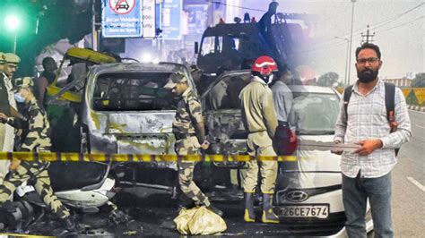 Delhi Bomb Blast: पुलवामा का डॉक्टर उमर नबी निकला दिल्ली ब्लास्ट का ...