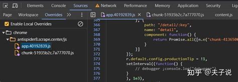 Extension Debuggers XML 的图像结果
