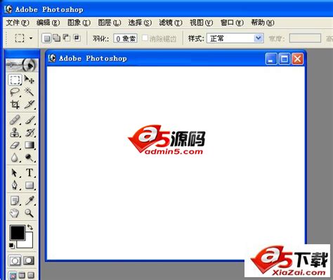 photoshop迷你版 v7.0 绿色简体中文 - 软件下载 - A5下载
