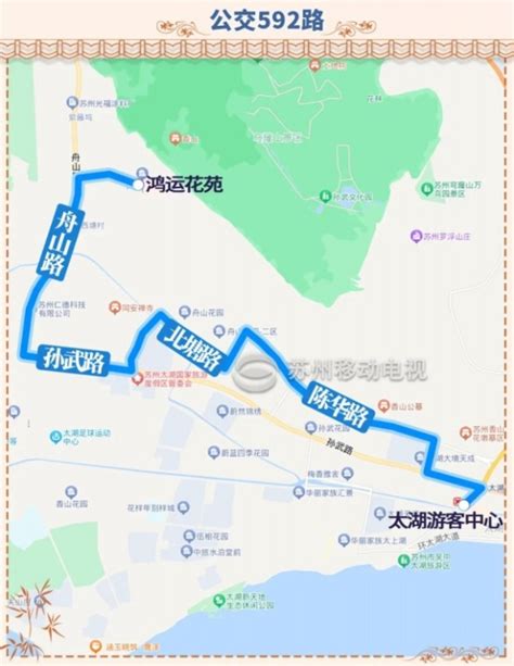 出行丨苏州公交新辟线路、临时增开-名城苏州新闻中心