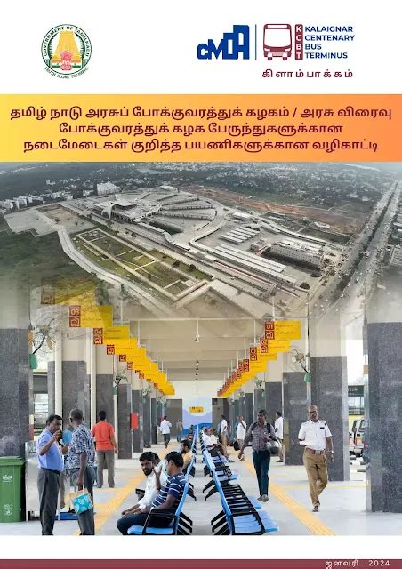 KCBT Kalaignar Centenary Bus Terminus Platform Guide