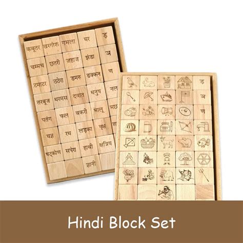 Hindi Alphabet Wooden Blocks Toys – MoonToys