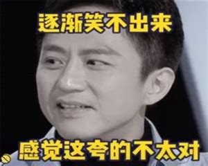 邓超创造营无语表情包高清-抖音邓超创造营无语表情包高清分享-暖光手游