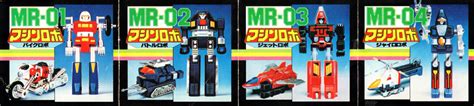 Image result for Machine Robo W02