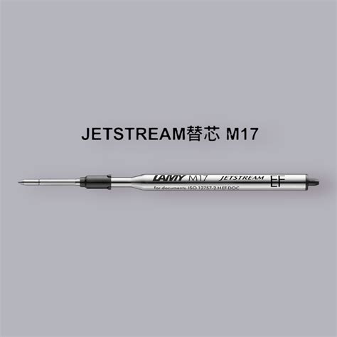 LAMY safari JETSTREAM M17 替芯 EF | ideaswitch