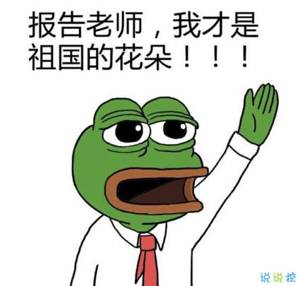 搞笑的朋友圈说说图片搞笑的朋友圈说说配图2022已更新今日资讯