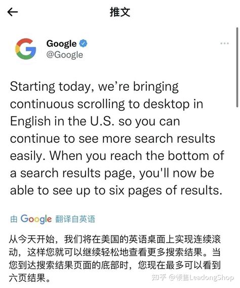 谷歌搜索怎么打开 谷歌搜索打开方法_历趣