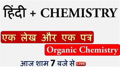 Image result for Mathchem Tutorial