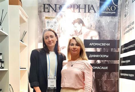 Апрельская парфюмерно-косметическая выставка "R-Beauty"