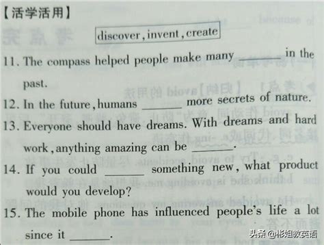 discover和invent的区别（考点精讲discoverinvent与create）