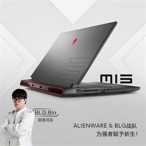 Alienware M15 Black 的图像结果