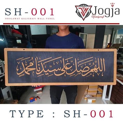 Jual JUMBO SIZE - Hiasan Dinding Kaligrafi Timbul Sholawat / Wall Panel ...