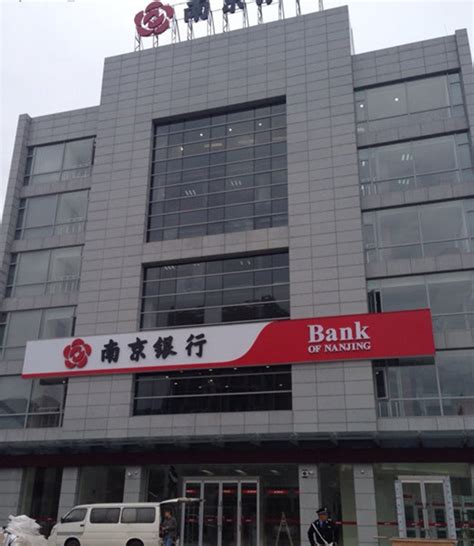 上海银行2019年年报