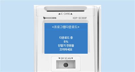 PC 유선 연결 (RJ9 케이블 O)