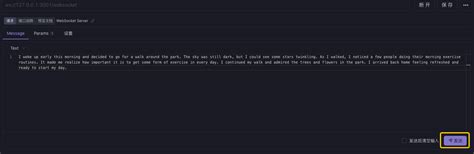 WebSocket Subscriptions 的图像结果