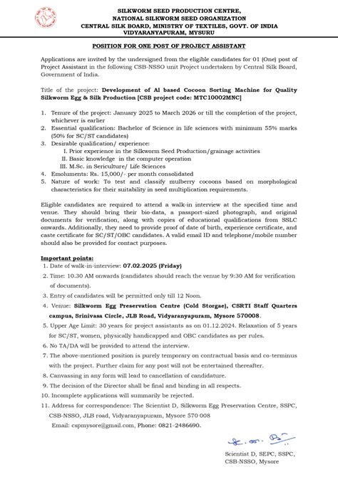 Walk-in-interview on 07/02/2025 | Central Sericultural Research ...