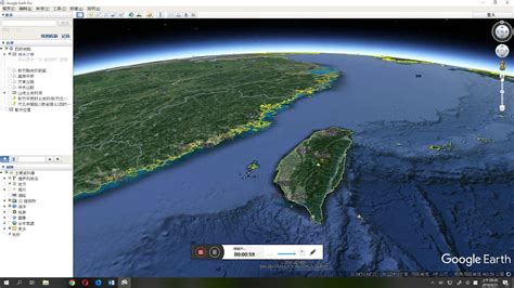 谷歌地球 Google Earth Pro 中文免费版