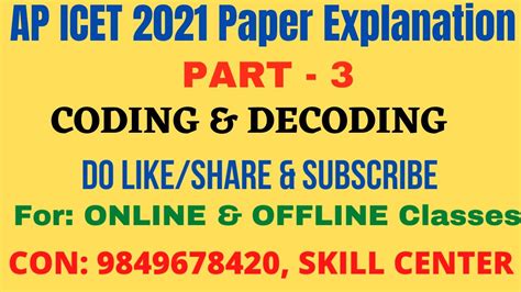 coding and decoding classes for icet exam 的图像结果