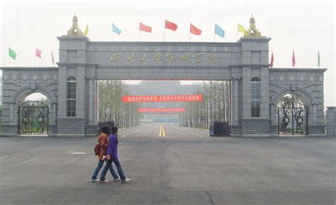 国内大学校门集锦——北京篇(上)