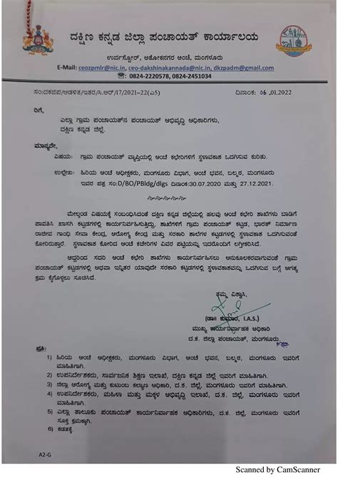 BO in GP Building | Branch Post Office (BO) in Grama Panchayath (GP ...