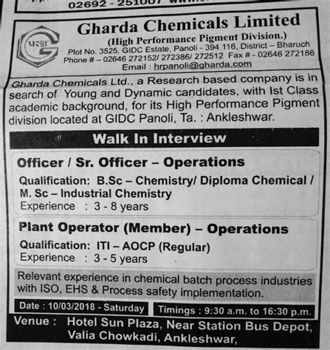 Walk in for Gharda Chemicals Limited On 10th Mar 2018