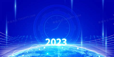 新年跨年2023倒计时年会蓝色背景背景图片素材免费下载_熊猫办公
