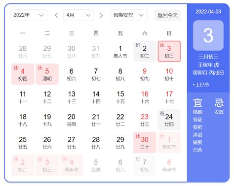 广西三月三法定假几天2022 三月三的由来【桂聘】