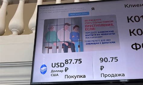 Ситуация в обменниках Москвы 25 февраля: режим работы, наличие валюты ...