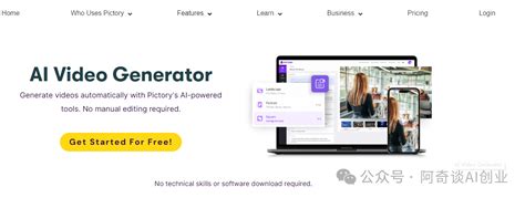Ai 视频工具 的图像结果