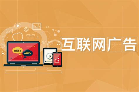 电商营销新方案——全网全程的效果整合营销 - 易观