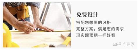 深圳红杉树建筑装饰设计工程有限公司