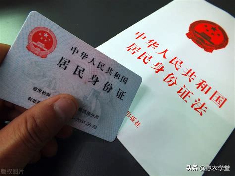 北京宝宝办理儿童身份证指南，告诉你如何正确办理少儿身份证 - 知乎