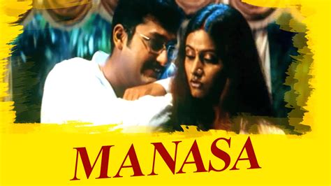 Manasa 2005 Full Movie Online - Watch HD Movies on Airtel Xstream Play