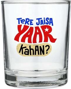 iKraft Tere Jaisa Yaar Kahan Printed Clear Whiskey Glass- Scotch Glass ...