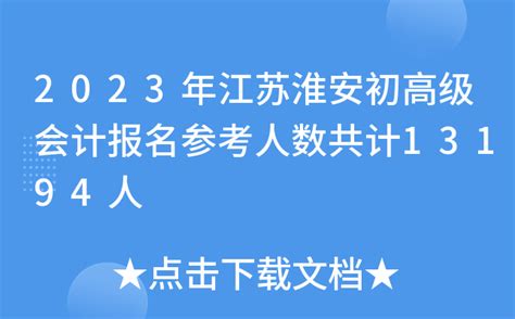 2023高考报名人数公布，大幅增长，高考多少分才能上本科？ - 知乎