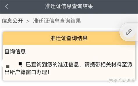 攻略｜2022上海留学生落户申报操作流程，终于不用总是麻烦HR啦 - 知乎