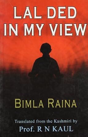 Amazon.in: Buy Lal Ded in My View Book Online at Low Prices in India ...