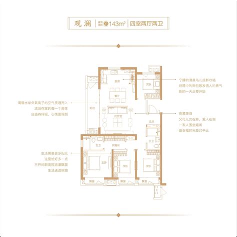 合肥旭辉玖著楼盘户型图_合肥365淘房