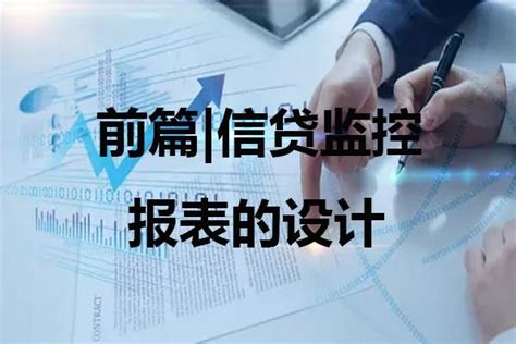 银行安防监控系统-解决方案-四川协和林