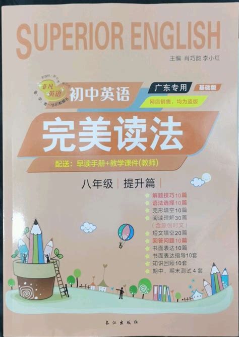 集锦《小学六年级作文我想说的》8篇