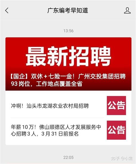 10月21日丨襄阳2017秋季校园大型招聘会圆满举办