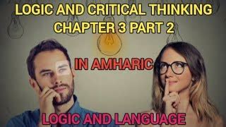 Logic and Critical Thinking Freshman Course Questions 的图像结果