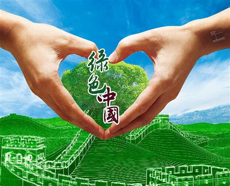 建设人与自然和谐共生的美丽中国设计图__海报设计_广告设计_设计图库_昵图网nipic.com