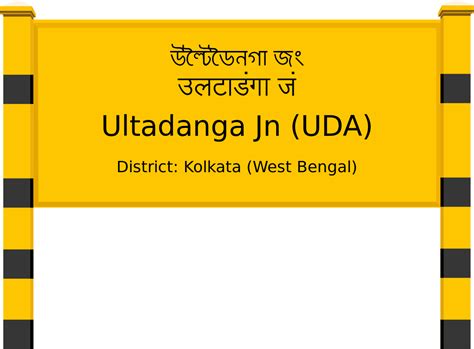 Ultadanga Jn (UDA) Railway Station: Station Code, Schedule & Train ...
