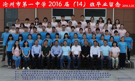 河北沧州市第十七中学关于2022年小升初分班考试的通知