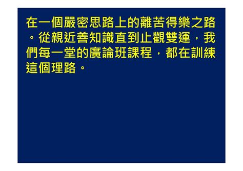 应用方法探讨也天天天天有一天又一天天涯n'b'y'j'ji'k'i'j'b'b'j'k'k'ni'p