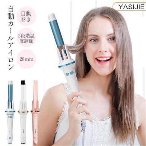 コードレスオートカーラー 自動ヘアカーリングアイロン 充電式でポータブルカーリングワンド 調整可能な温度とタイマー設定 高速加熱S 最大43 ...