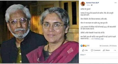 FAKE ALERT: TISS professors falsely blamed for rescuing Palghar ...