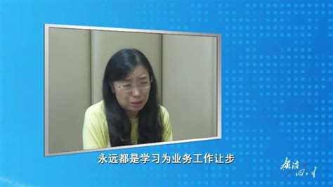 “70后”女副市长被18名企业老板“围猎”，被处分后还受贿50万_邹清