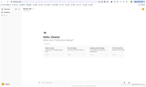 O Llama API Python 的图像结果